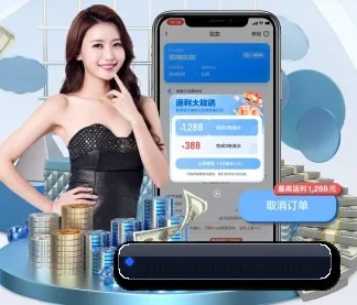正式成立
